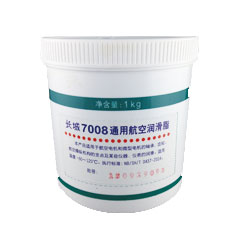 遼寧代理長城牌7007、7008通用航空潤滑脂