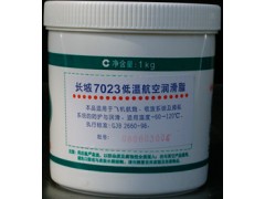遼寧代理長城牌7023A多用途低溫潤滑脂